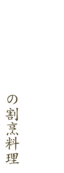 美しい季節のうつろいを